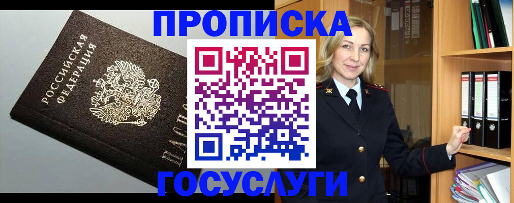 регистрация для школы в Балашове