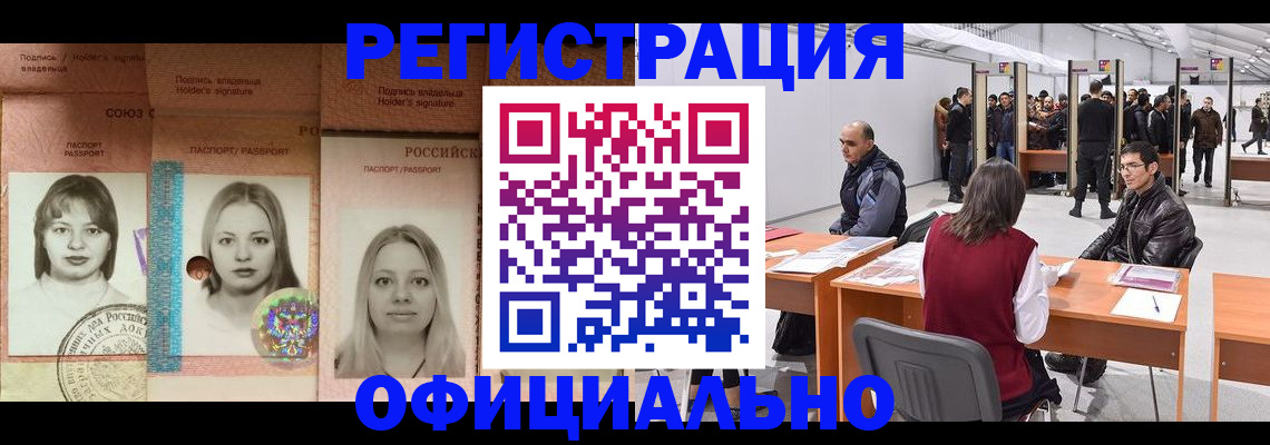 пропишу в квартире в Балашове